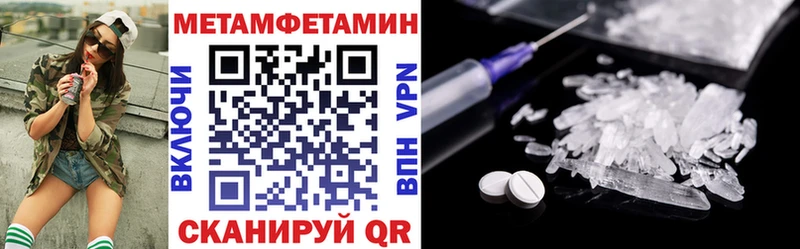 АМФЕТАМИН 98%  ОМГ ОМГ tor  Камышлов 