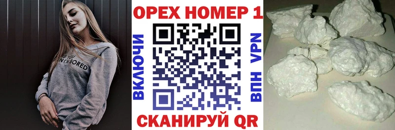 COCAIN 97%  Камышлов 