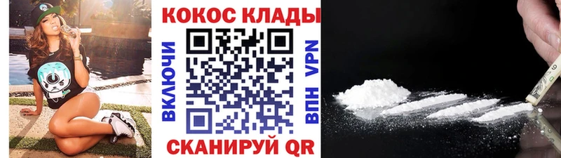 COCAIN Боливия Камышлов