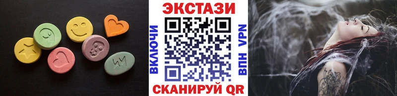 сайты даркнета Telegram  купить наркотик  KRAKEN зеркало  Камышлов  Ecstasy круглые 