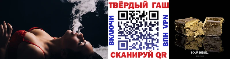 где купить наркоту  Камышлов  Гашиш Ice-O-Lator 