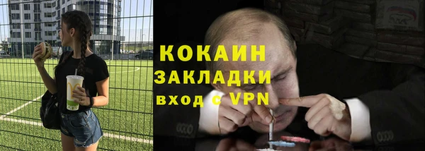 МДМА Абинск