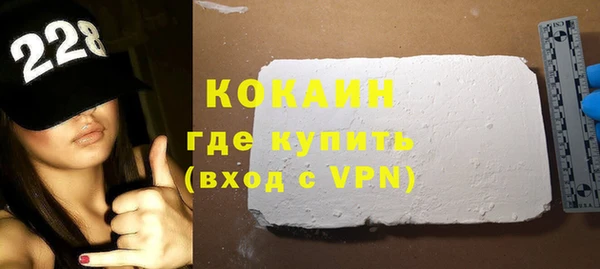 МДМА Абинск