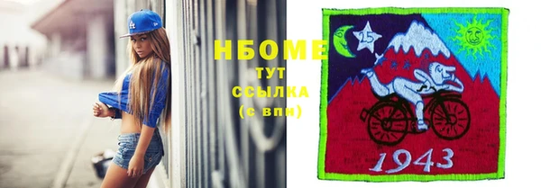 гашиш Няндома