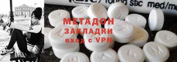 МДМА Абинск