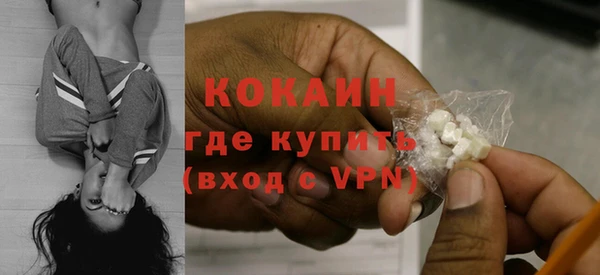 кокаин VHQ Алзамай