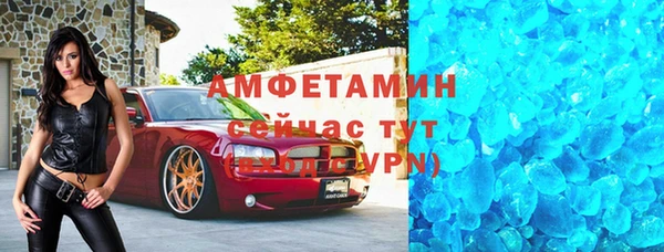 МДМА Абинск