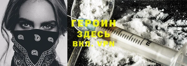 МДМА Абинск