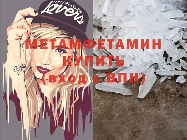 МДМА Абинск