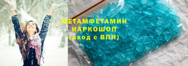 МДМА Абинск