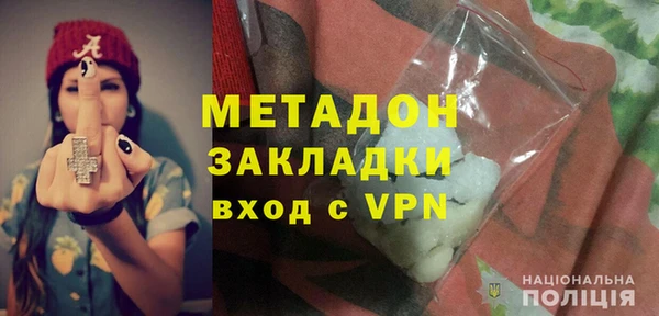 apvp Абаза