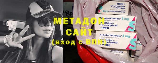 apvp Абаза
