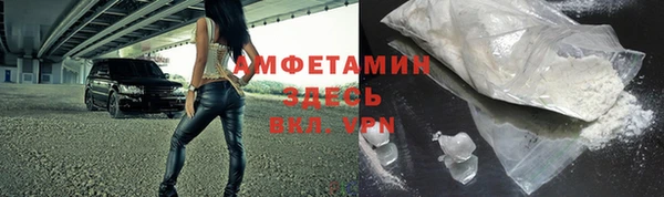 apvp Абаза