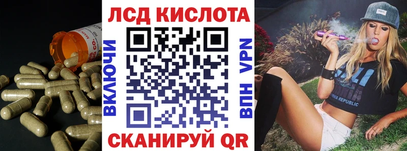 LSD-25 экстази кислота  Камышлов 