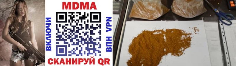 МДМА молли  блэк спрут   Камышлов  цены  