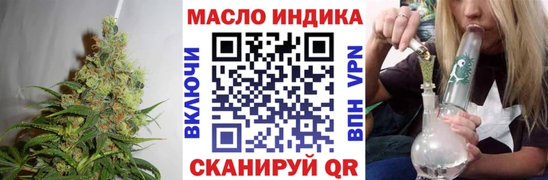 Дистиллят ТГК жижа  цены наркотик  Камышлов 