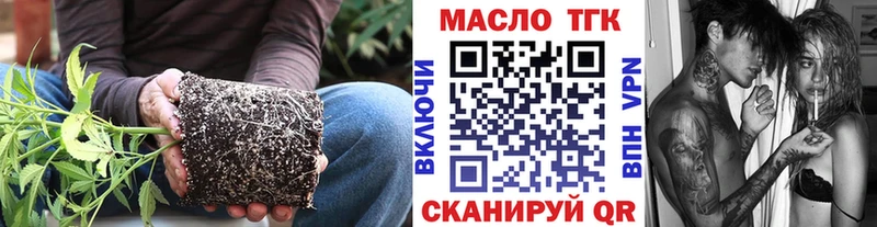 Дистиллят ТГК Wax Камышлов